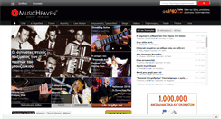 Desktop Screenshot of musicheaven.gr